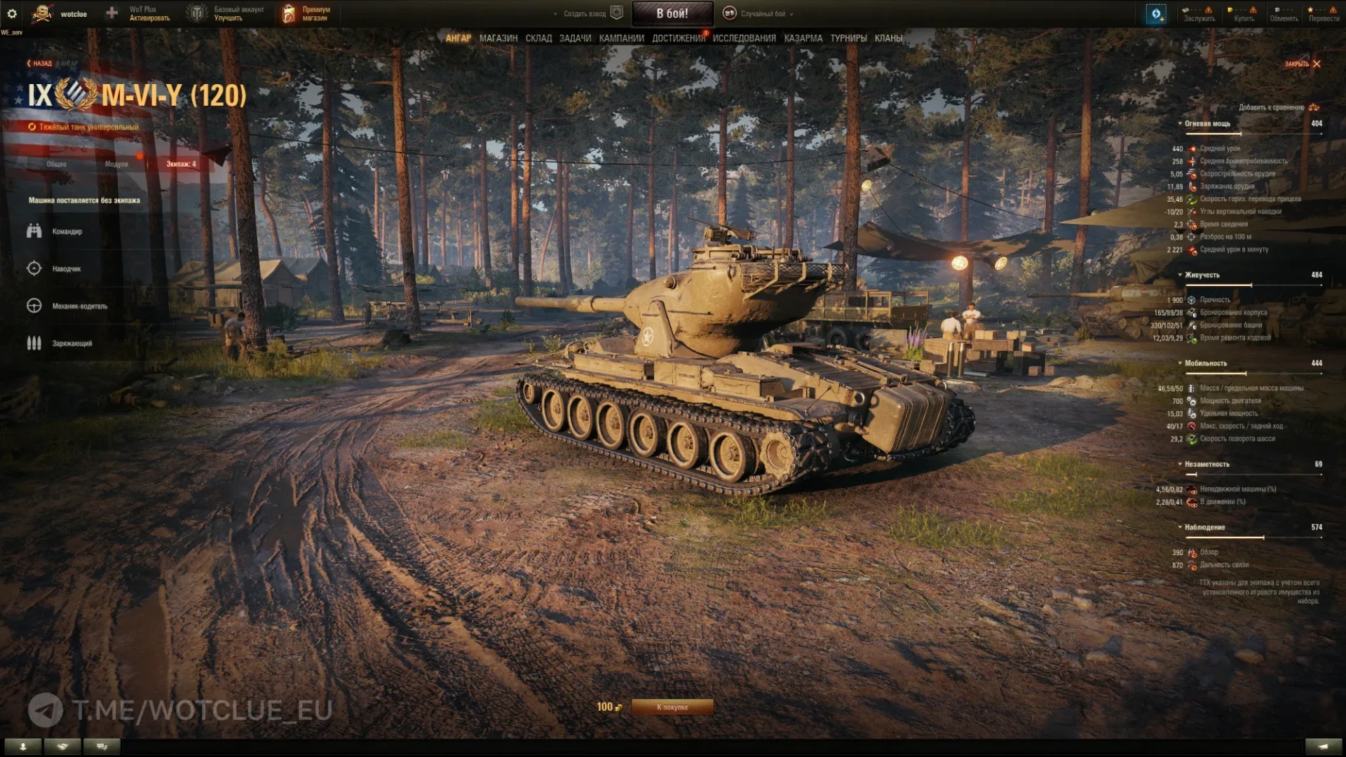 58598_m-vi-y-120--uluchshennyy-yokh-na-