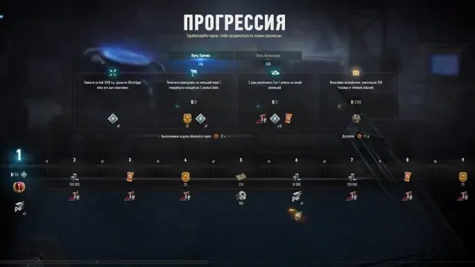 Waffenträger: The Beginning se vrátí v září s novými tanky