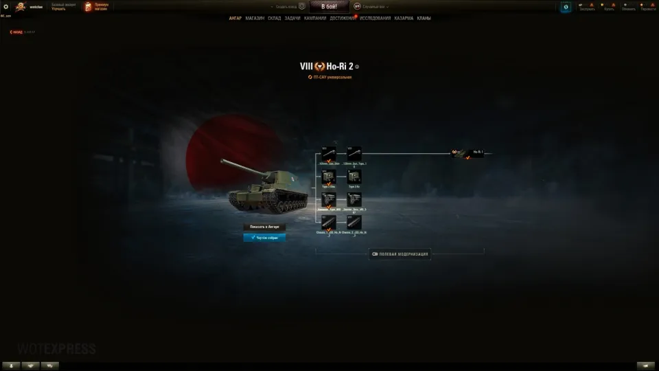 37847_tank-ho-ri-2-vyshel-na-supertes