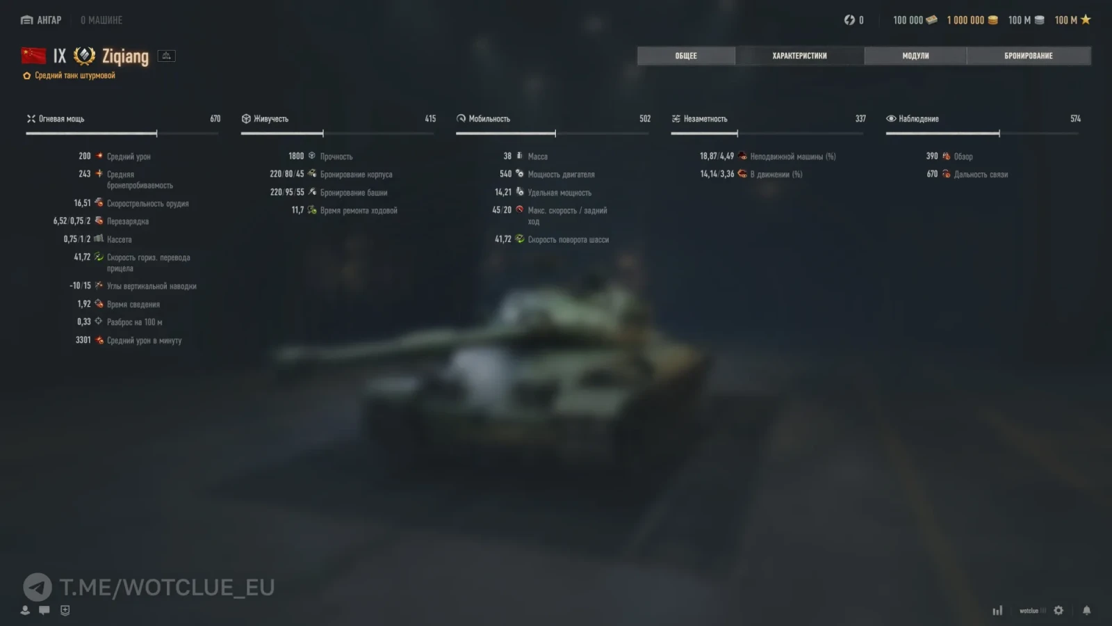 19394_kitayskiy-sredniy-tank-ziqiang