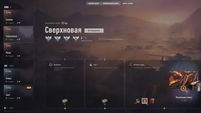 The Crucible resetoval tři série výzev a přidal nové mise