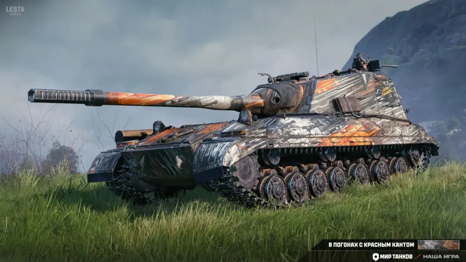 49456_2d-ctil-v-pogonakh-s-krasnym