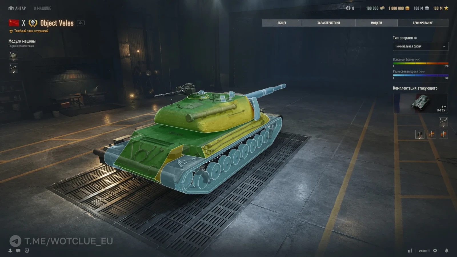 Objekt Veles (SSSR TT-10) na supertestu - těžký útočný tank