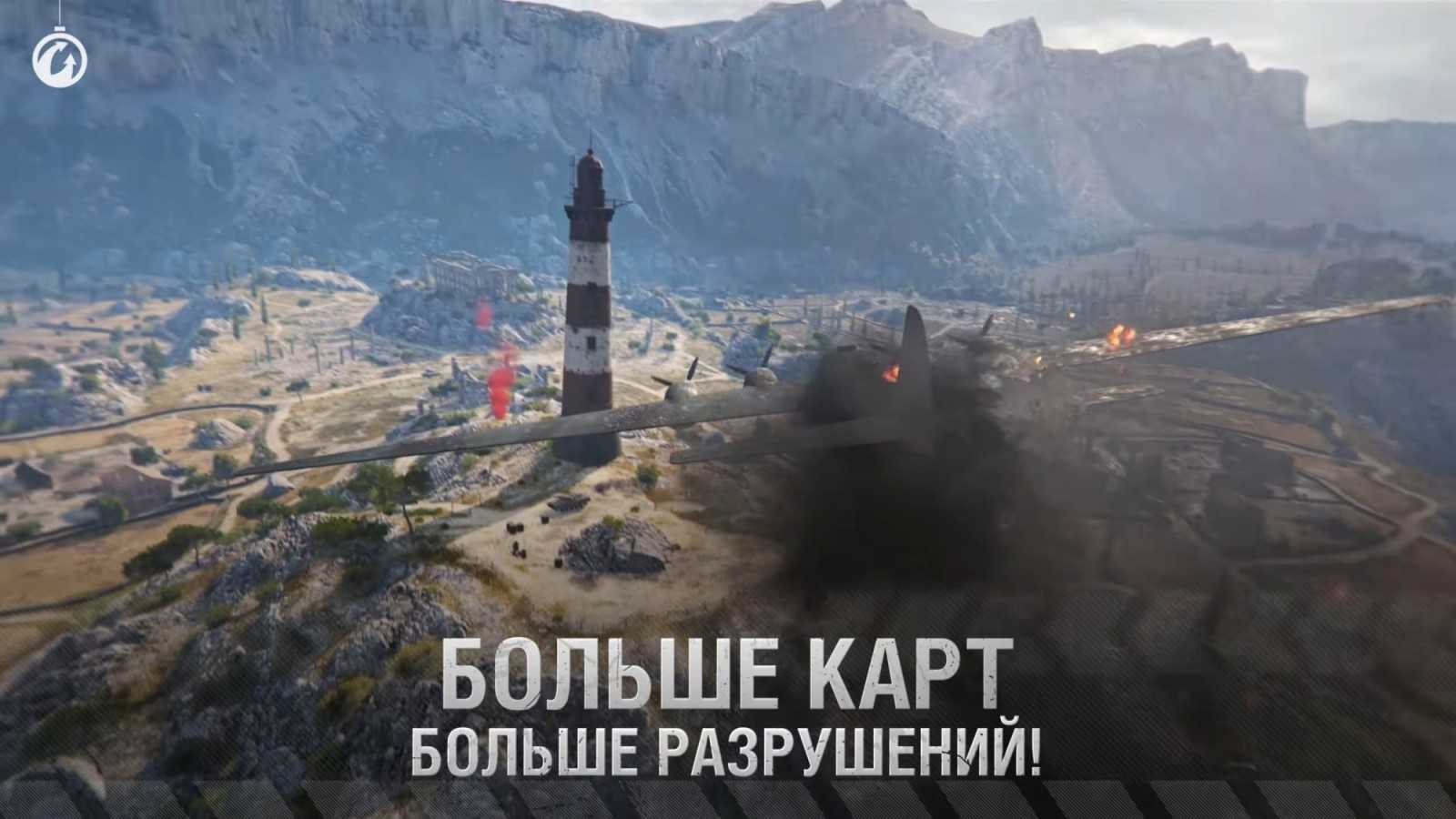 Přehled plánů vývojářů World of Tanks na rok 2024