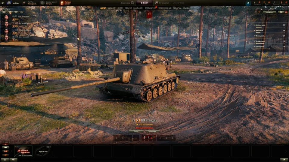 44462_sdp-wz57d-gowika--prokachivaemaya-