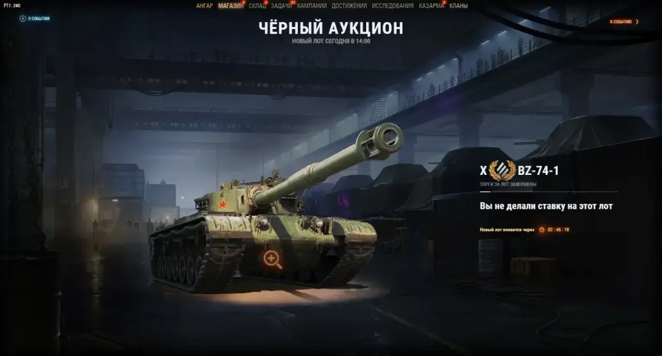 60279_tretiy-test-obnovleniya-138-v