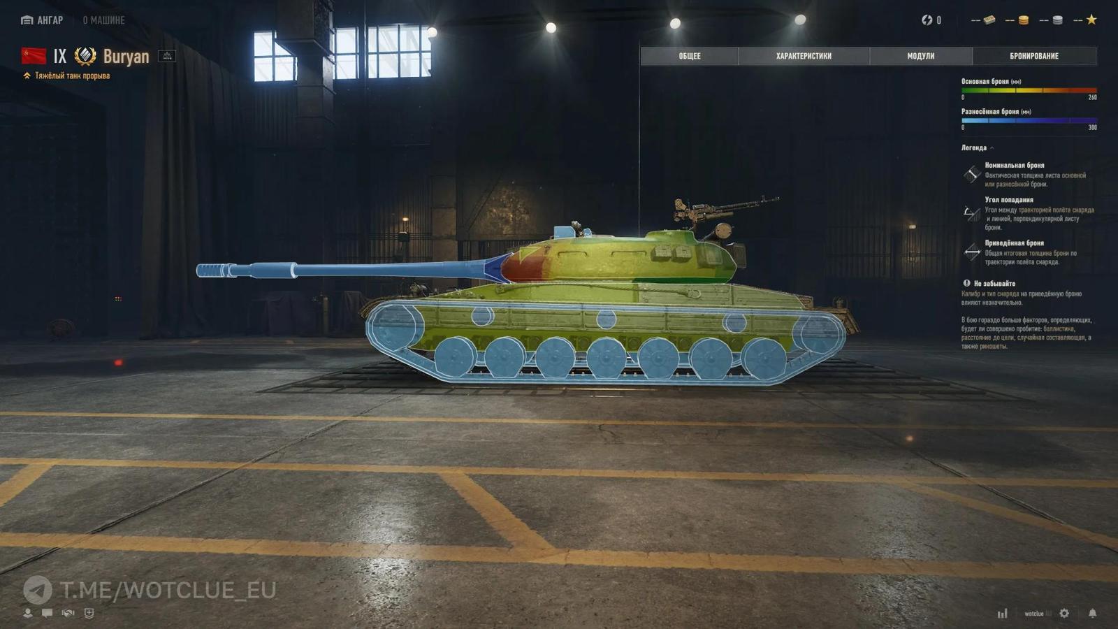 Buryan – sovětský těžký tank IX. úrovně | Statistiky, pancíř a role