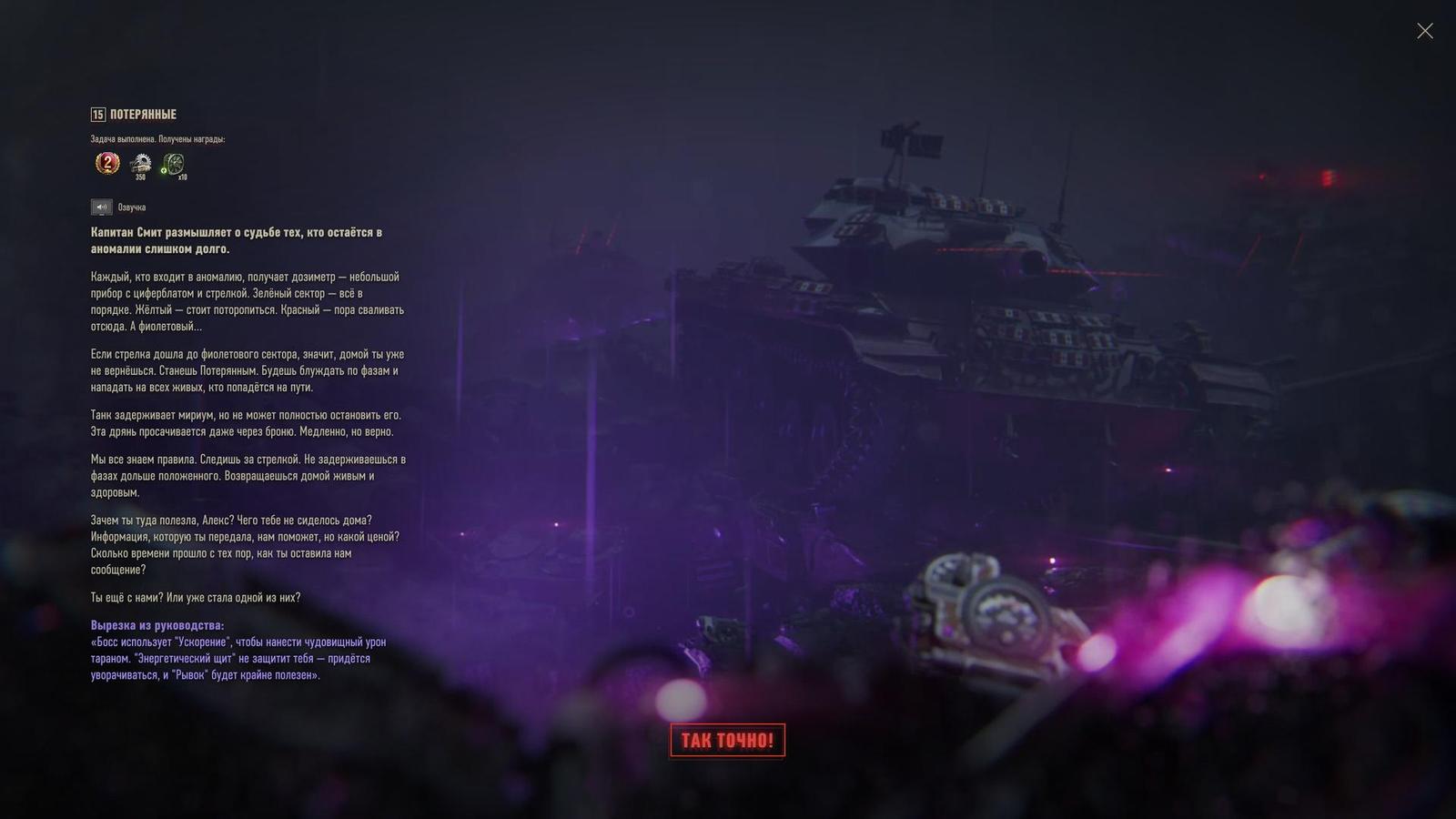 Jak skončila událost „Babylon: Zakázaná zóna“