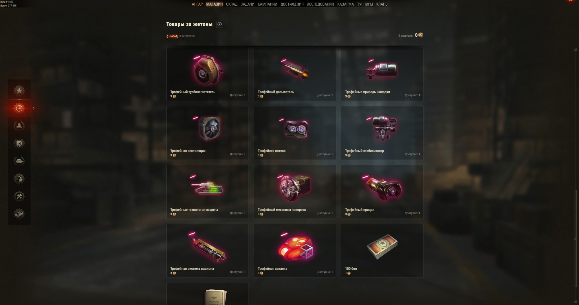 39391_boevoy-propusk-10-sezon-v-mi