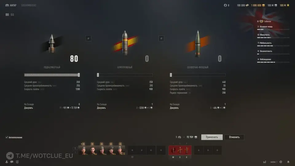 19409_chetvyortyy-test-tanka-fv225-colle