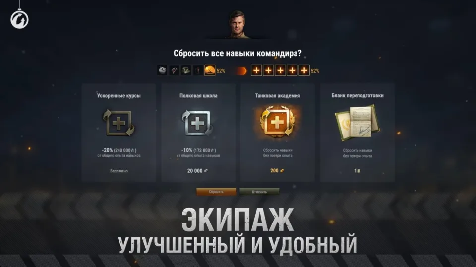 43701_obzor-planov-razrabotchikov