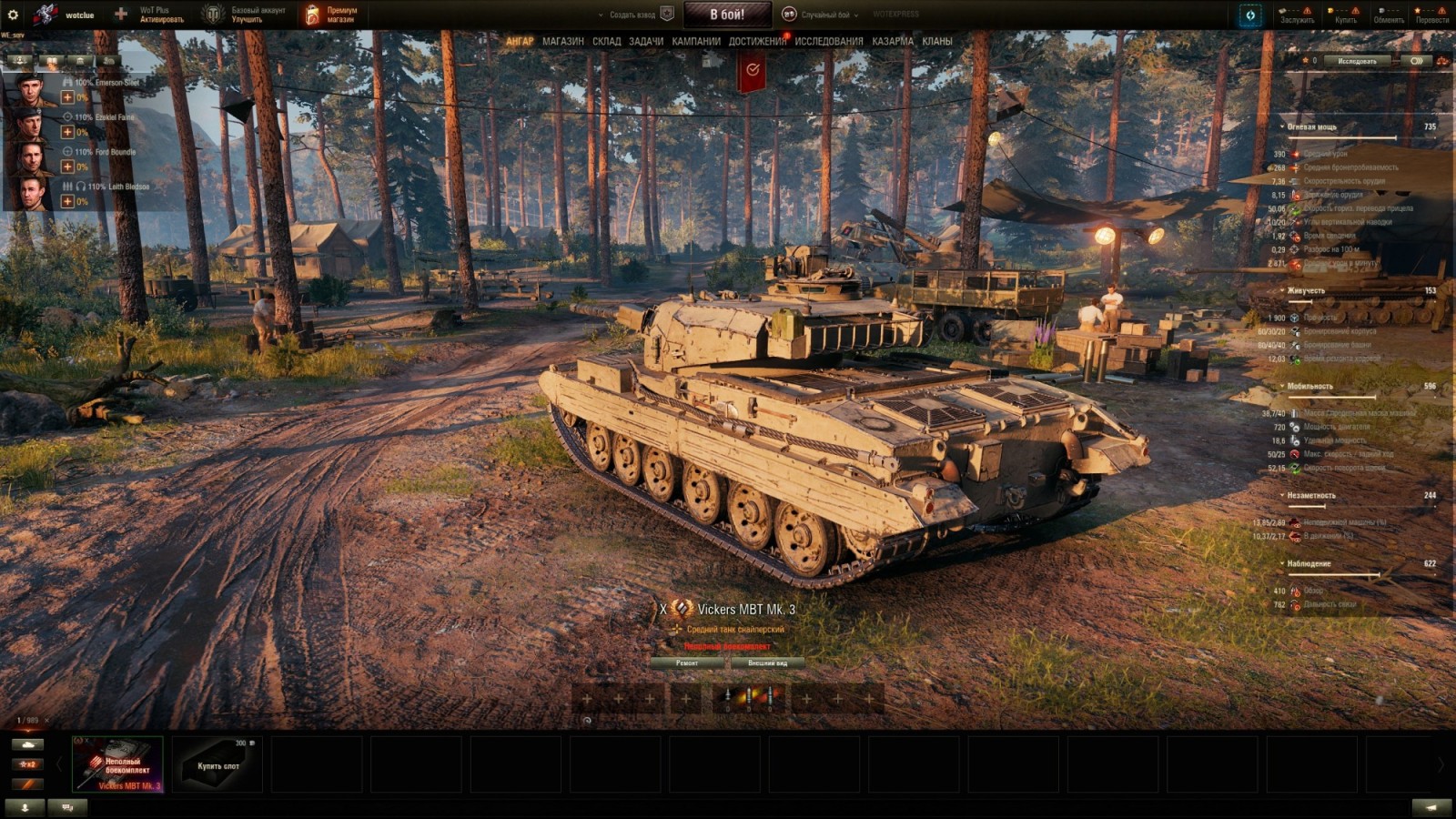 44211_vickers-mbt-mk---novyy-sredniy-t