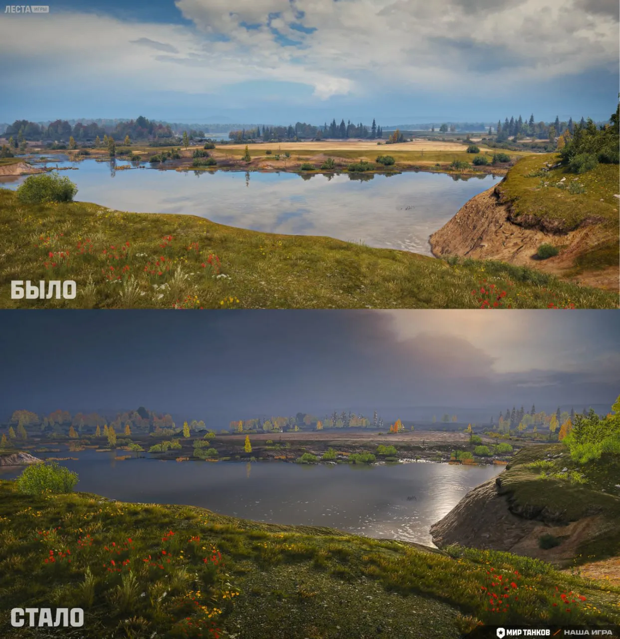 Malinovka v novém světle: Bouřková atmosféra i na EU