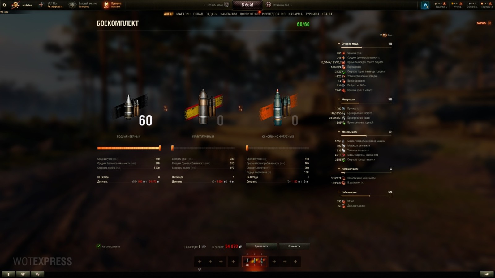 47860_toro--prem-tt-9-lvl-italii-v-wo