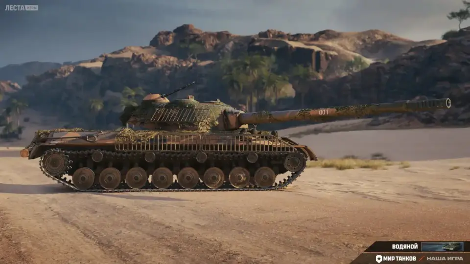 60292_3d-stil-vodyanoy-dlya-tanka