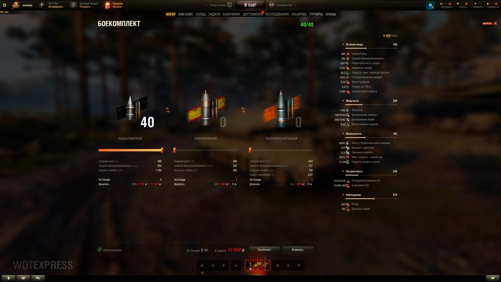 47628_felice--novyy-prem-st-9-lvl-it