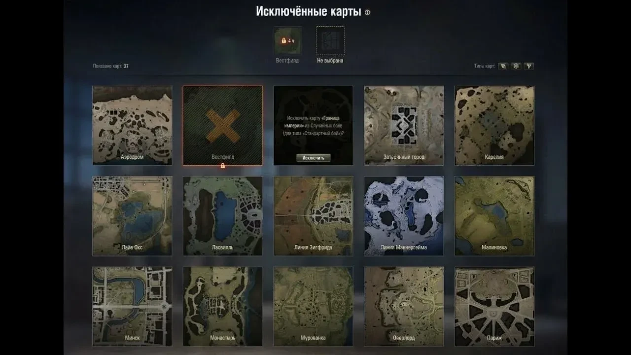 Aktualizace systému pro tvorbu her ve World of Tanks