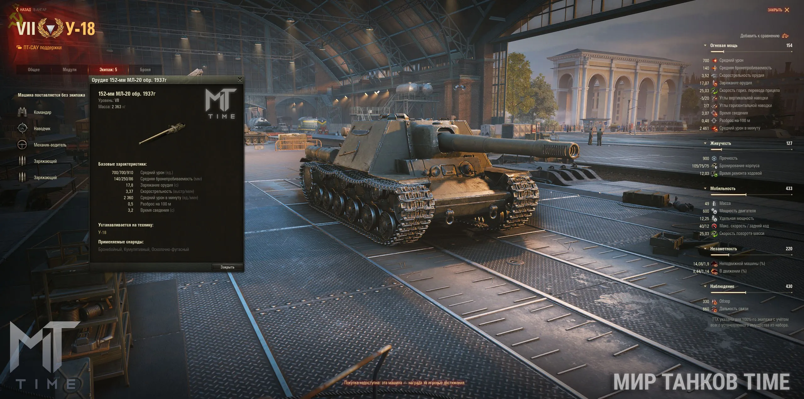 photo_2025-07-24_01-51-17