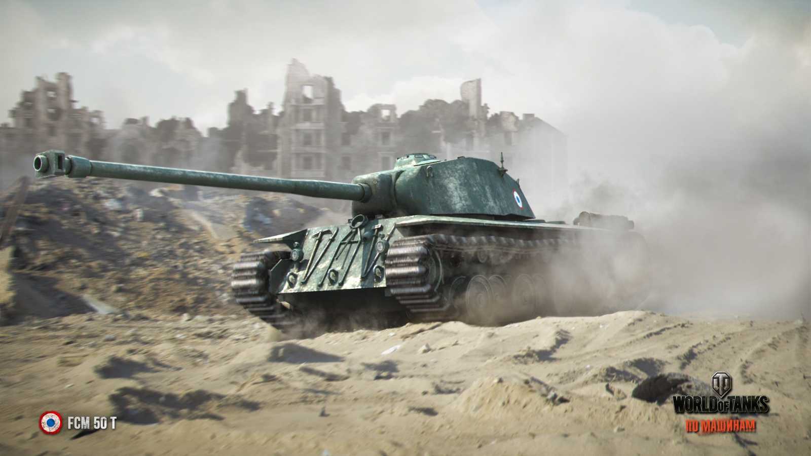 PSA: Obnovte své prodané prémiové nebo speciální tanky!