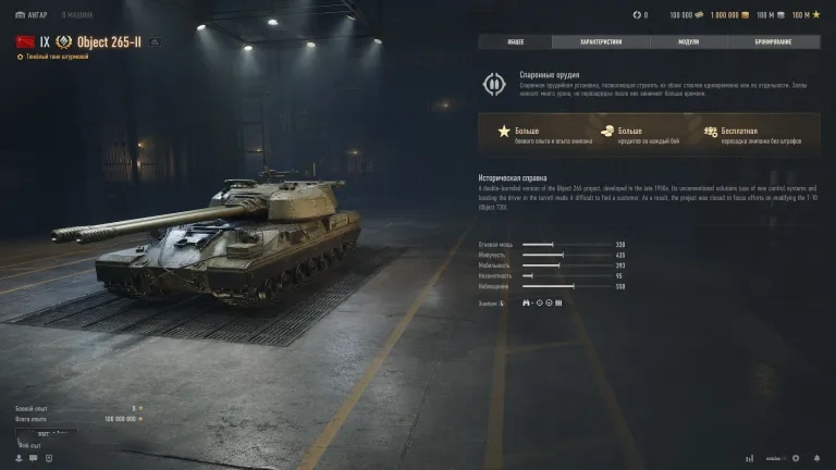 photo_2026-03-20_03-57-43