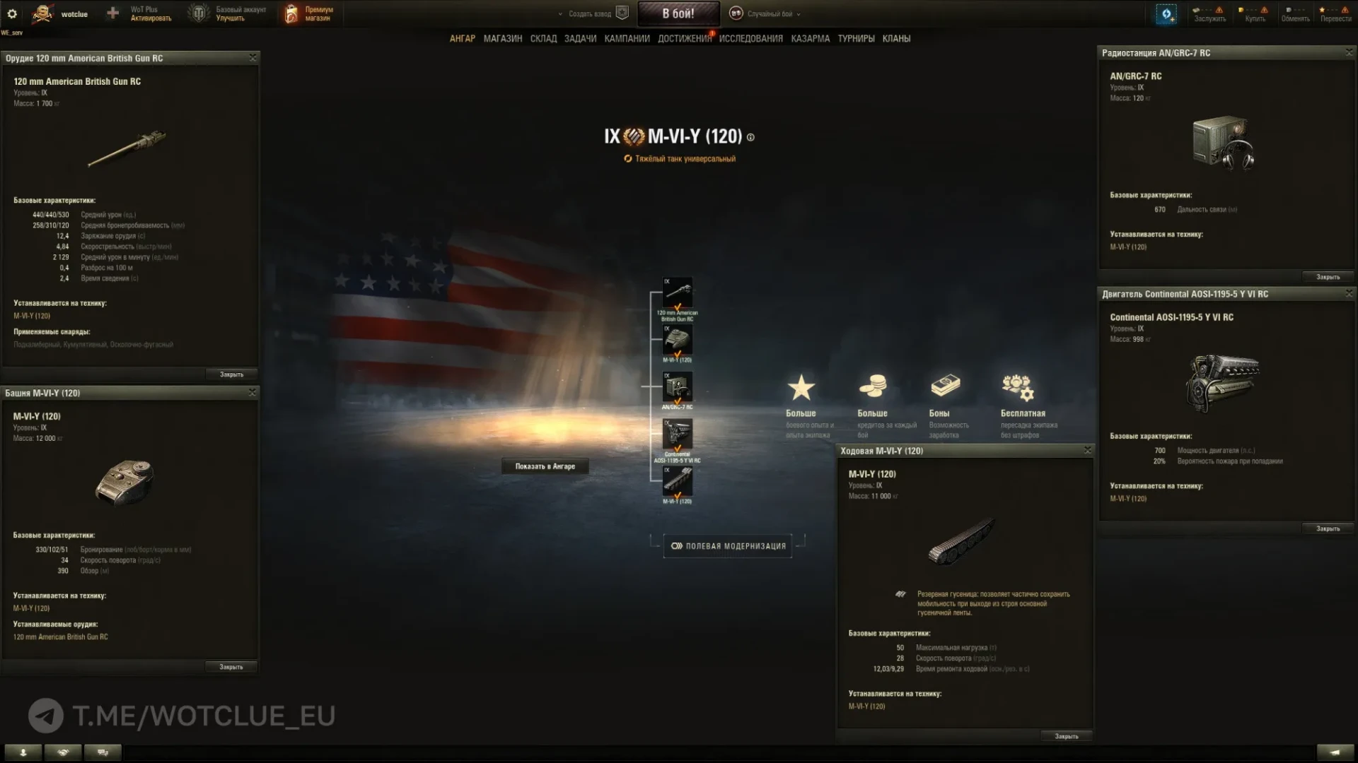 58600_m-vi-y-120--uluchshennyy-yokh-na-