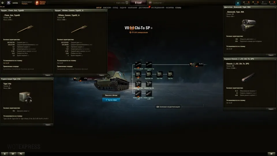 38126_tank-chi-to-sp-vyshel-na-superte