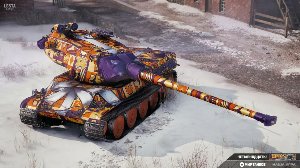 48672_novyy-2d-stil-chetyrnadtsat