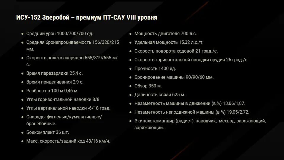 46597_pve-sobytie-vremya-geroev-s