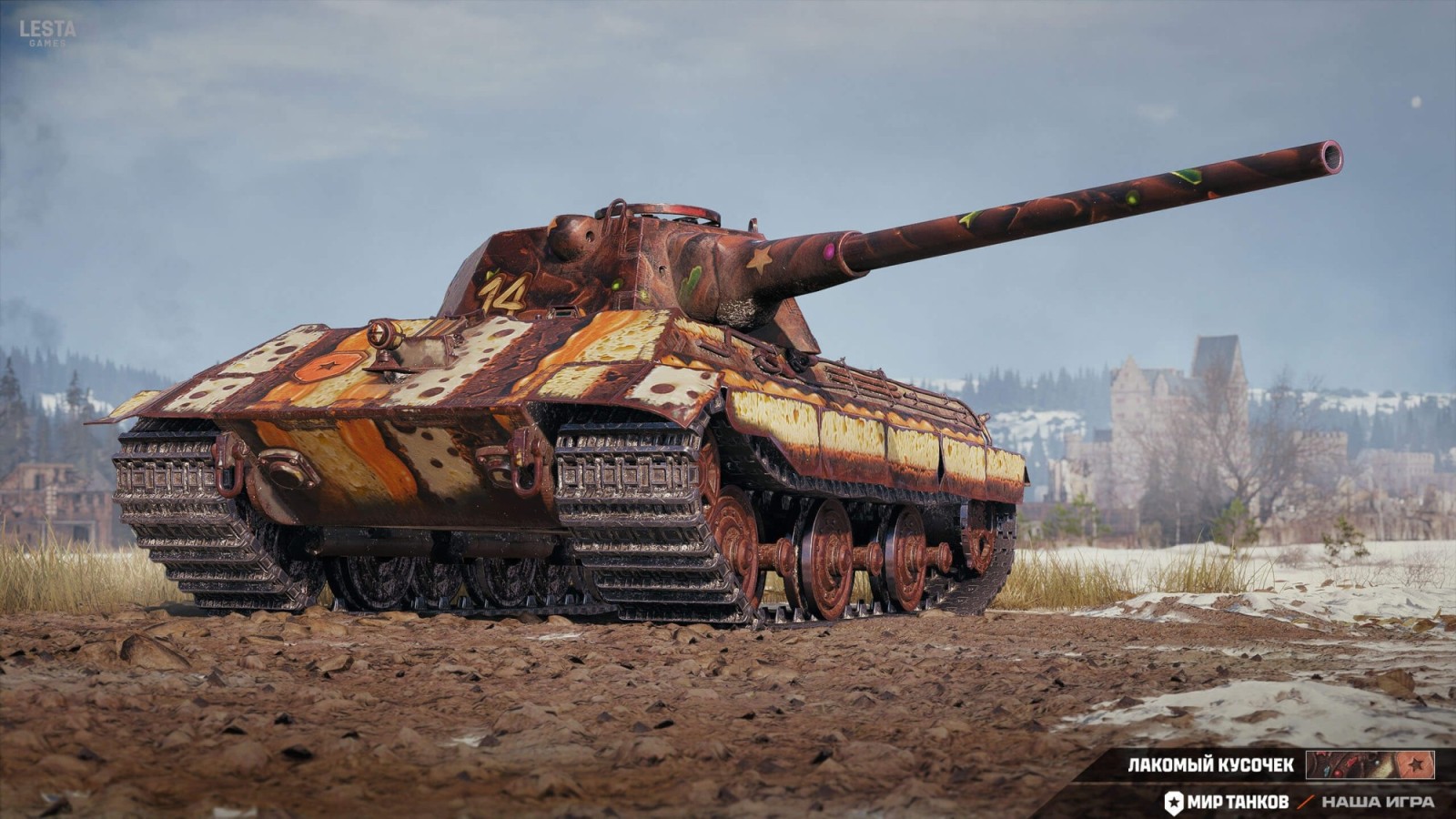 48687_novyy-2d-stil-lakomyy-kuso