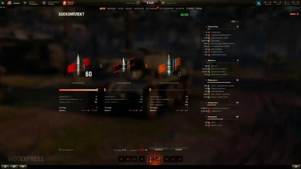 50361_gablers-destroyer--aktsionnaya-lt-5