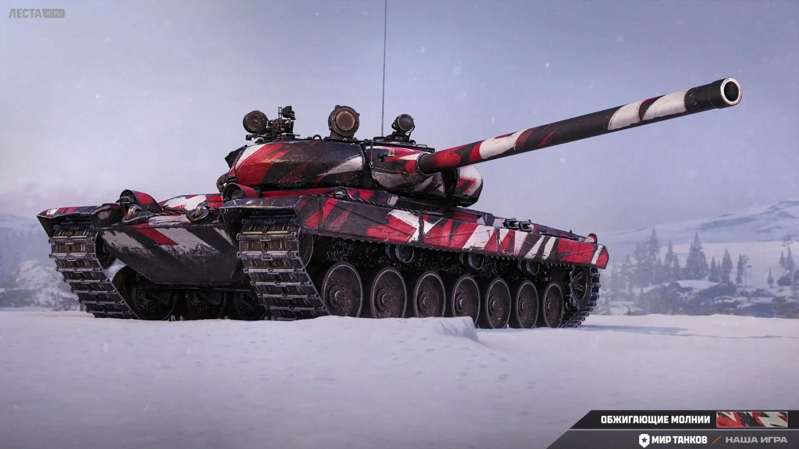 Styly z portálů Waffenträger Paradox ve hře World of Tanks