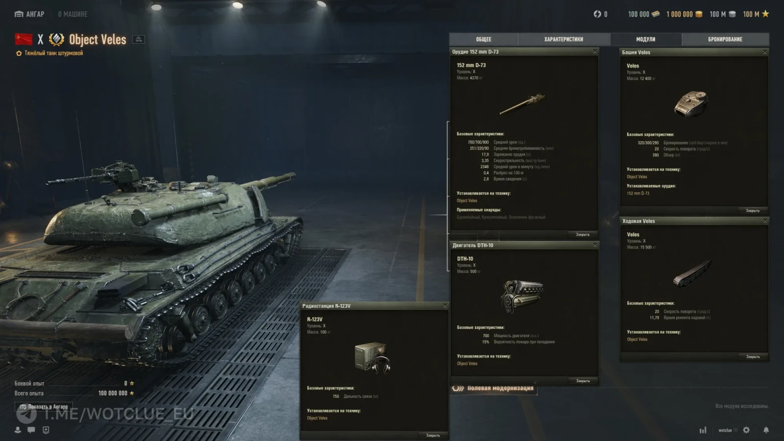 19522_tyazhyolyy-tank-10-urovnya-obek