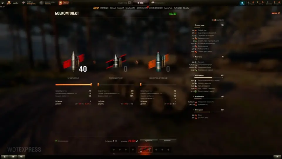 47867_comres-75--prem-st-6-lvl-veliko