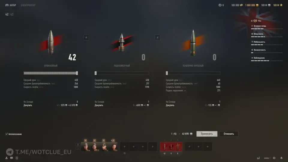 19351_novyy-tank-pike-na-superteste