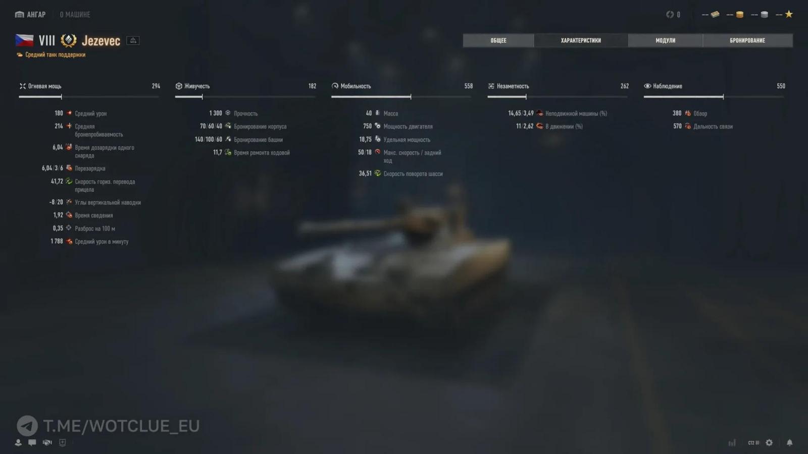 Tank Jezevec z aktualizace 2.1 hry World of Tanks
