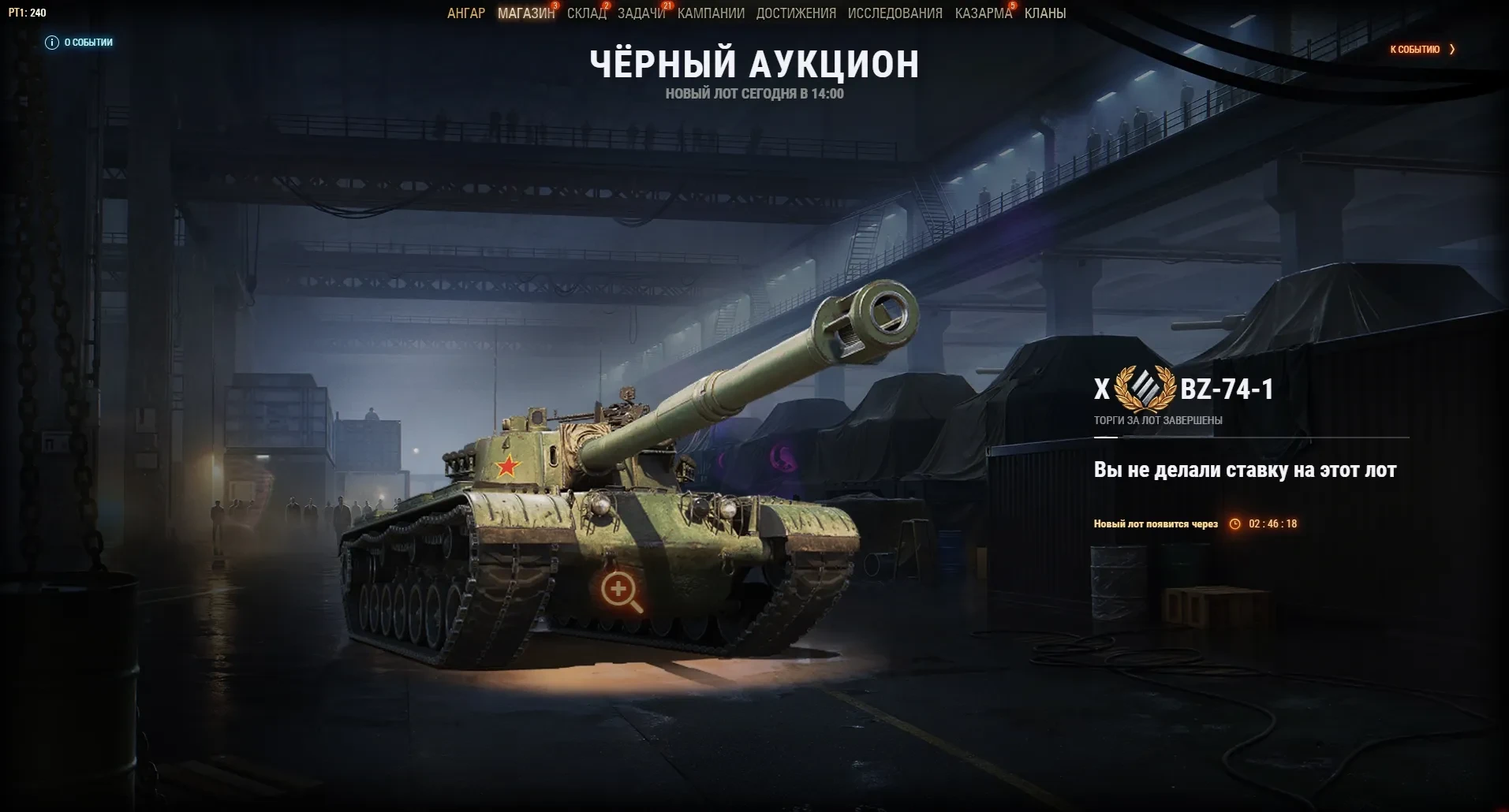 60279_tretiy-test-obnovleniya-138-v