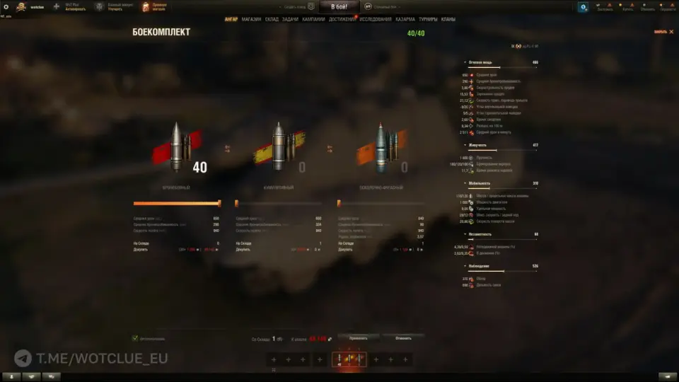 55268_jagdpanzer-e-90--novyy-prem-pt-9-l