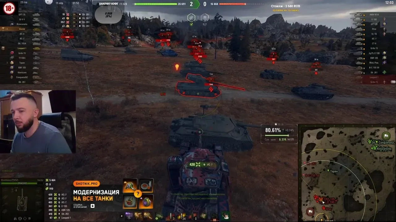 Streamer Mexikanec byl zablokován za manipulaci s bitvami