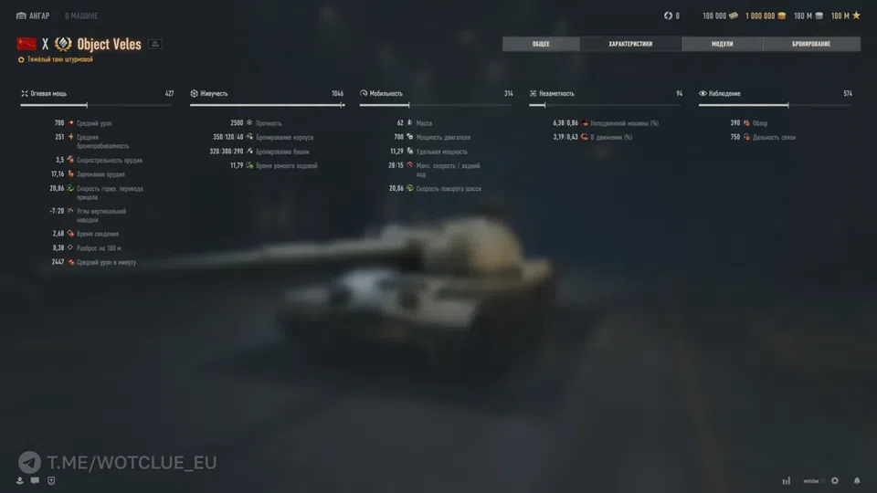 19523_tyazhyolyy-tank-10-urovnya-obek