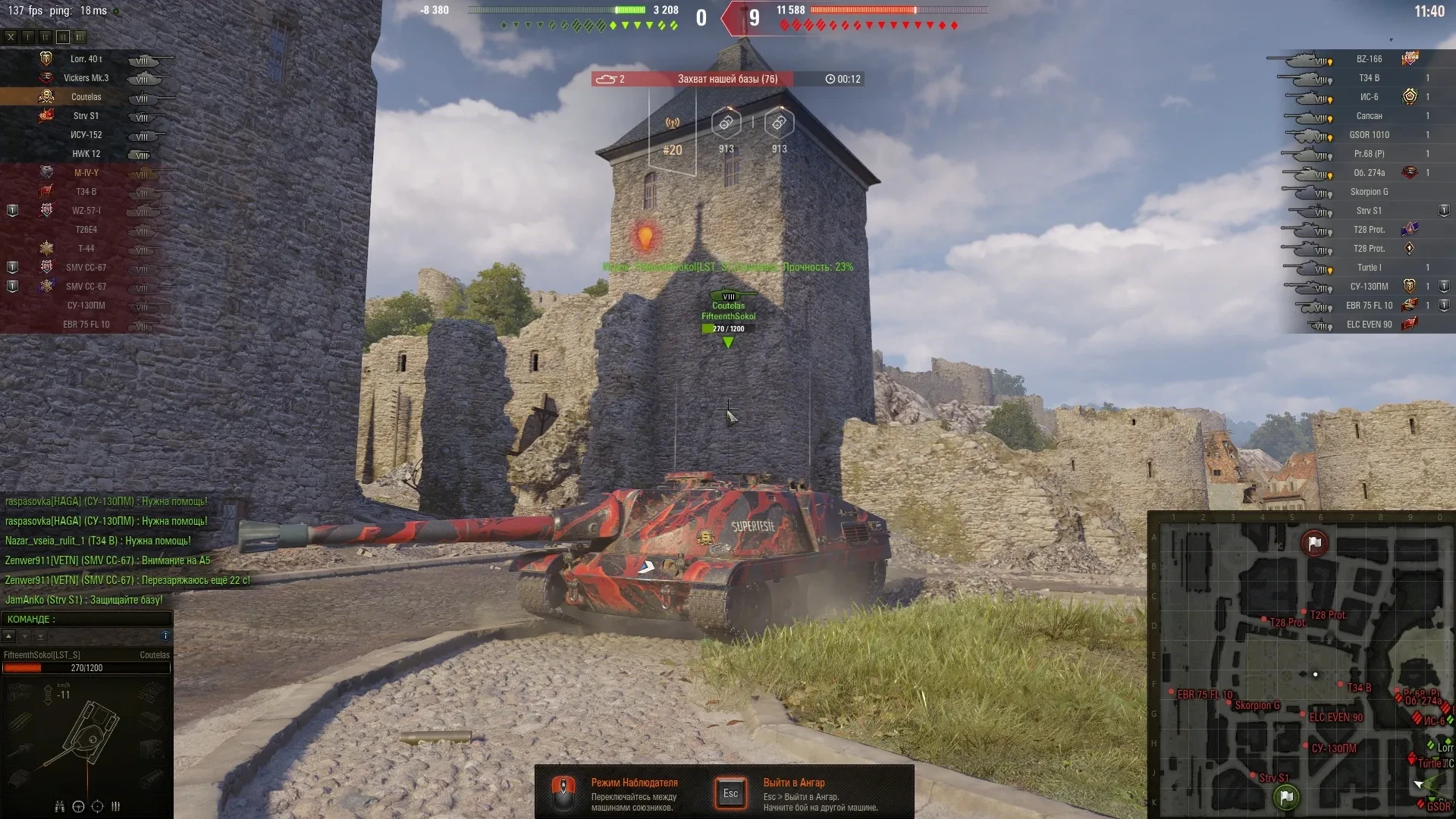 56876_pt-sau-coutelas-na-superteste-v-