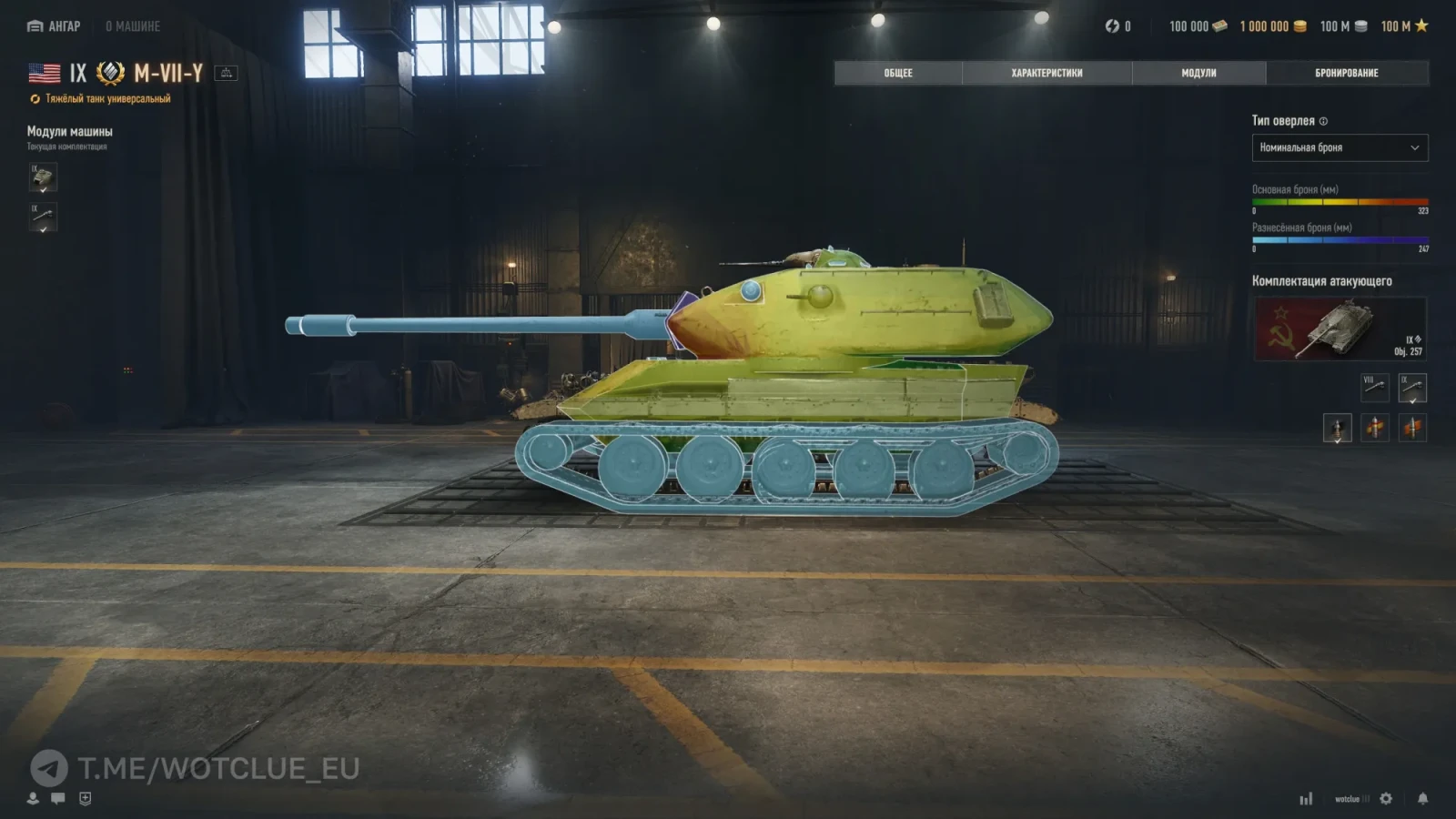 19387_novyy-tyazhyolyy-tank-m-vii-y-na-s