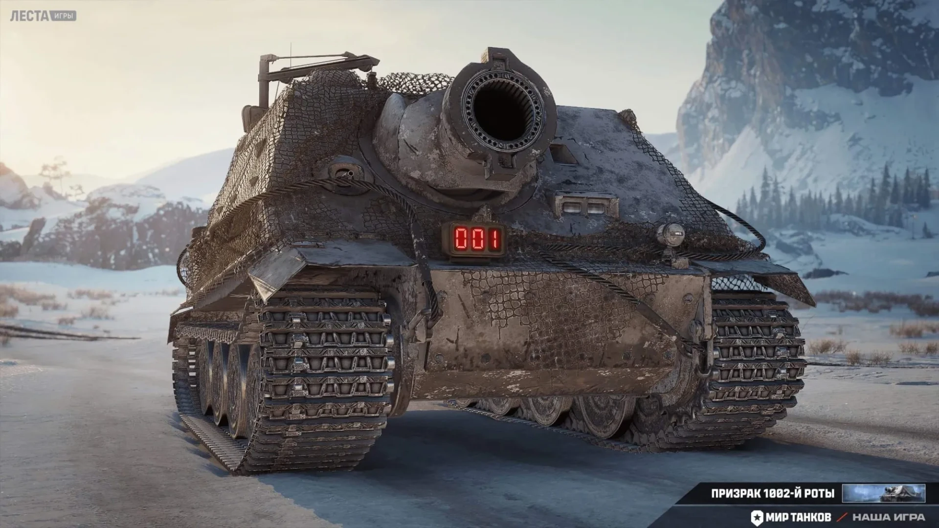 57893_3d-stil-prizrak-1002-y-roty-