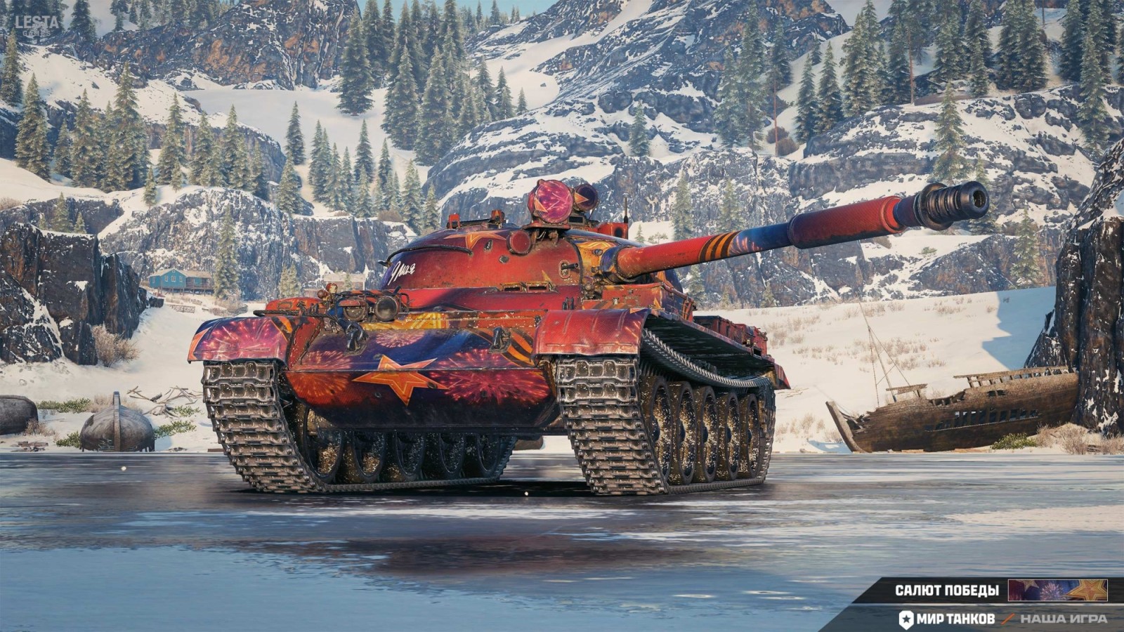 46775_2d-stil-salyut-pobedy-za-b