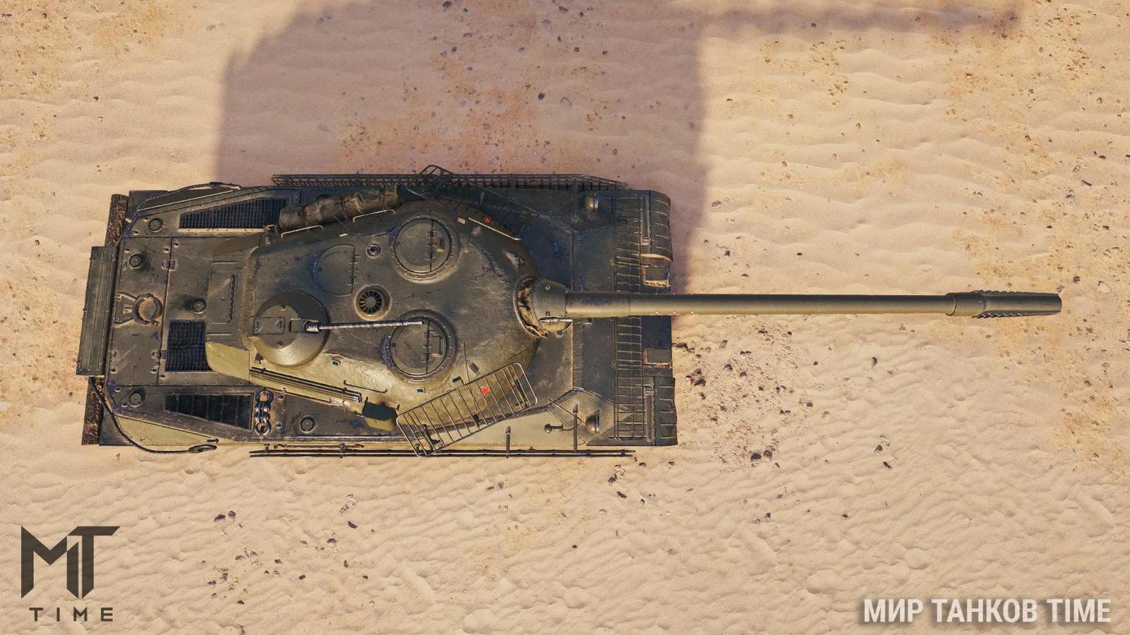 Object 718B a jeho fotky