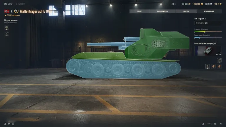 WT auf E 100 T v druhém testu: slabší palba, silnější motor