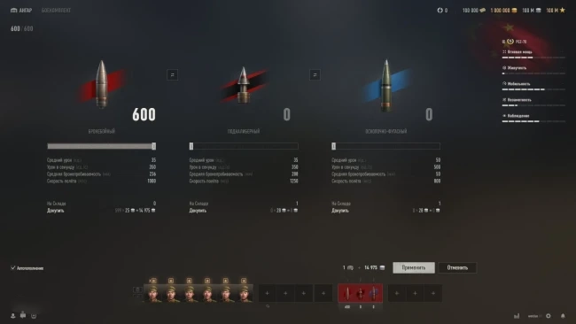 19240_kitayskiy-tank-pgz-70-s-avtopu