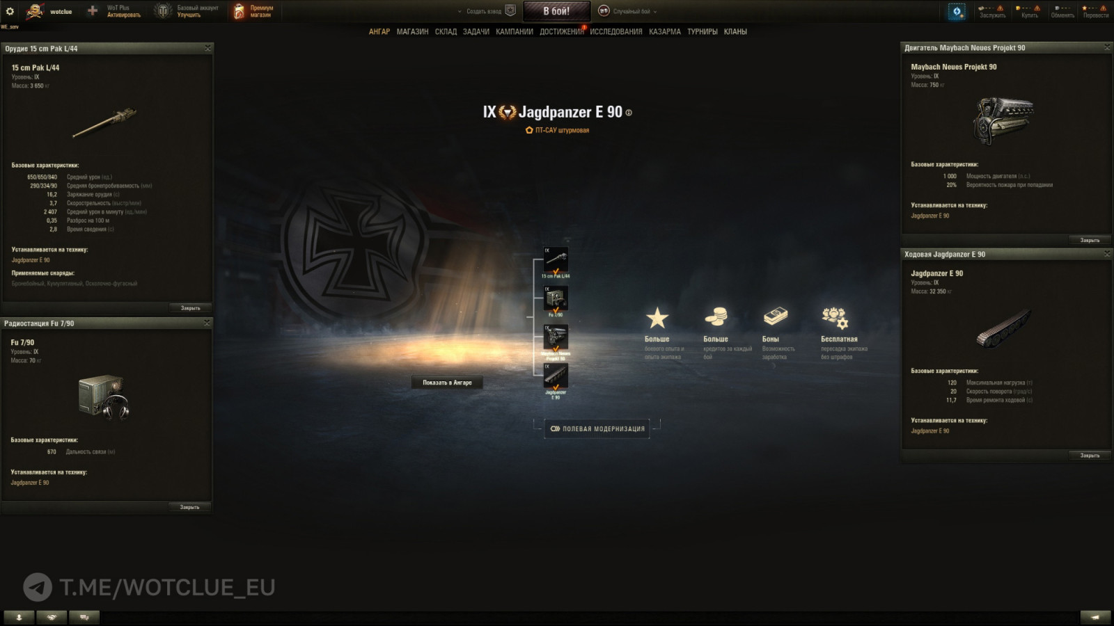 55269_jagdpanzer-e-90--novyy-prem-pt-9-l