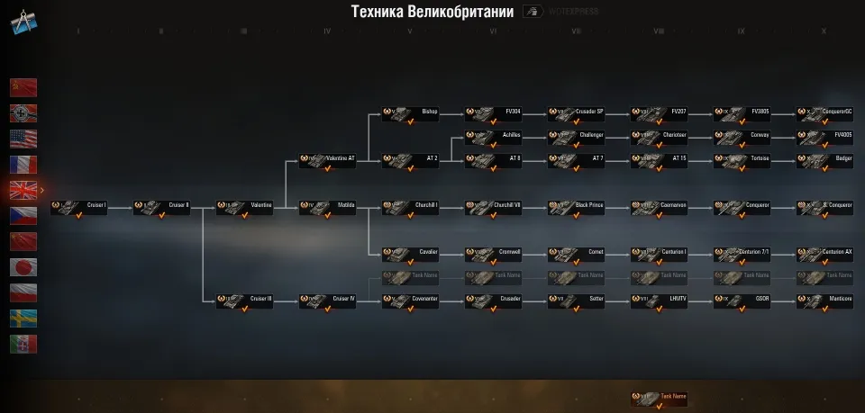 39035_gsor-1010-fb--pervyy-kolyosnyy-cr