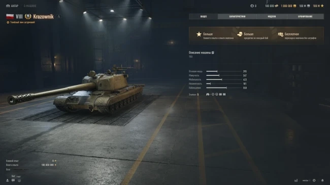 19283_polski-tyazhyolyy-tank-krazownik-