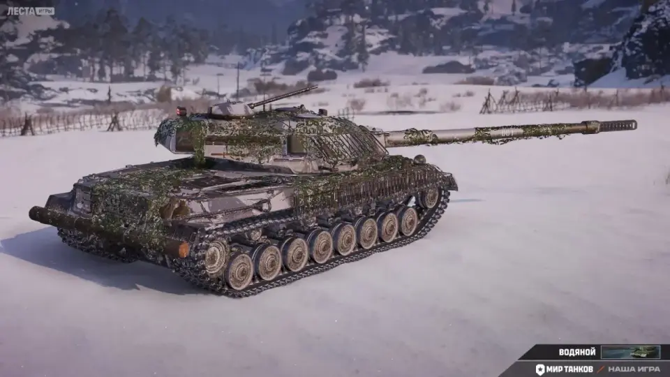 60297_3d-stil-vodyanoy-dlya-tanka